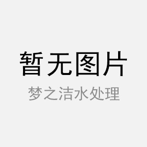 一體化凈水器強(qiáng)制反沖洗